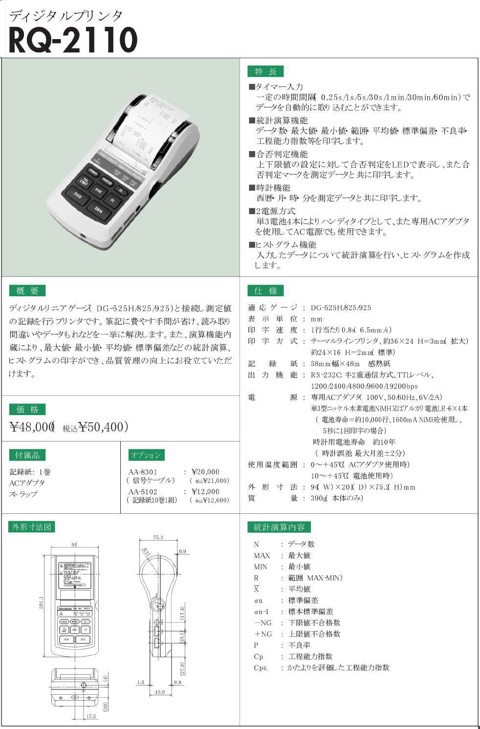 圖片關鍵詞