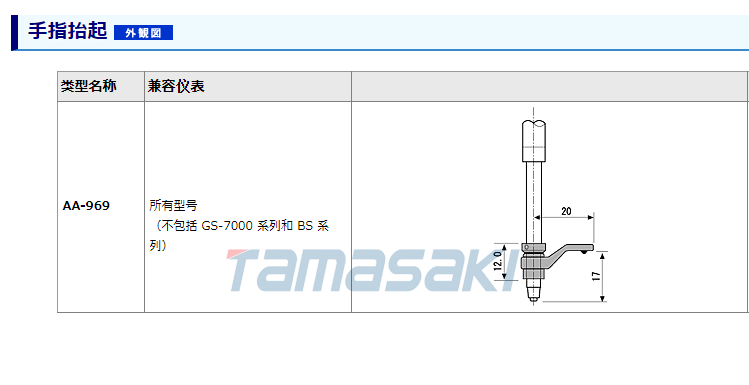 圖片關鍵詞