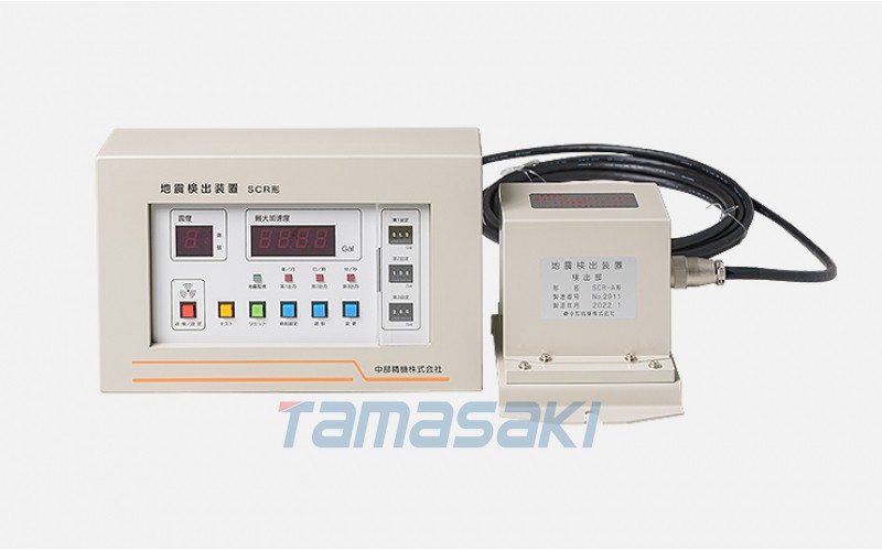 中部精機CHUBUSEIKI地震測量設備SCR型