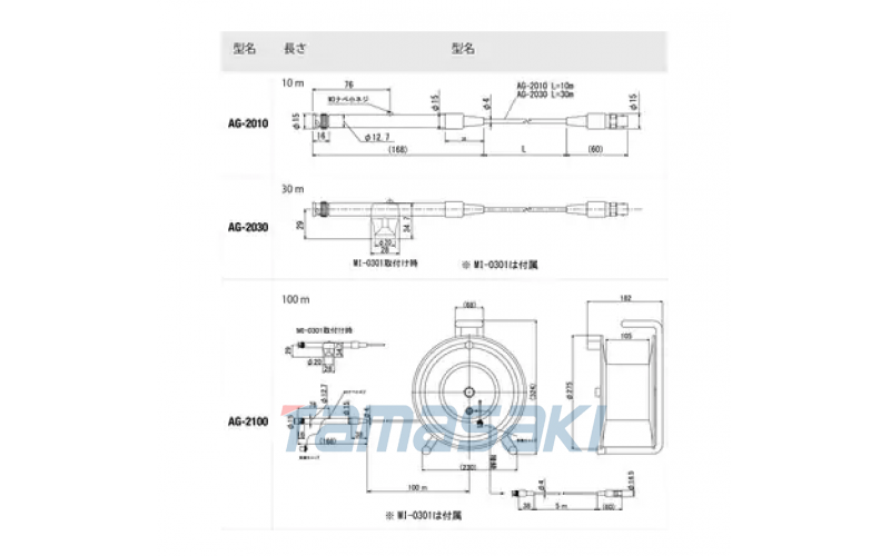 日本小野測器  麥克風延長線AG-2030、AG-2100