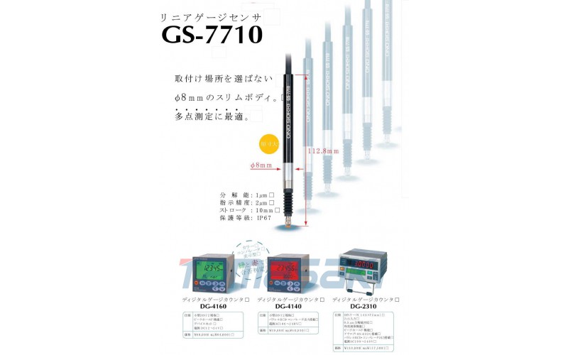 Ono Sokki Co., Ltd. 線性壓力傳感器 GS-7710