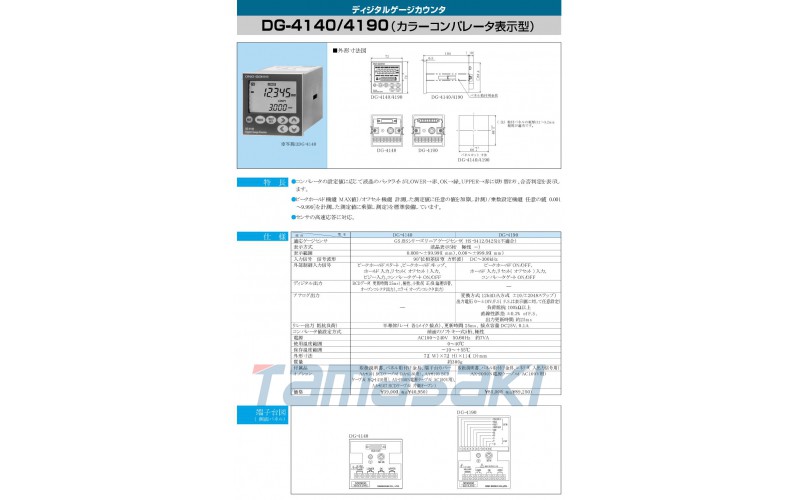 Ono Sokki Co., Ltd. 數顯計數器 DG-4140 / DG-4190