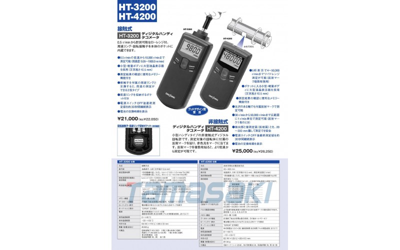 Ono Sokki Co., Ltd. 數字手持轉速表 HT-3200/HT-4200/HT-5500