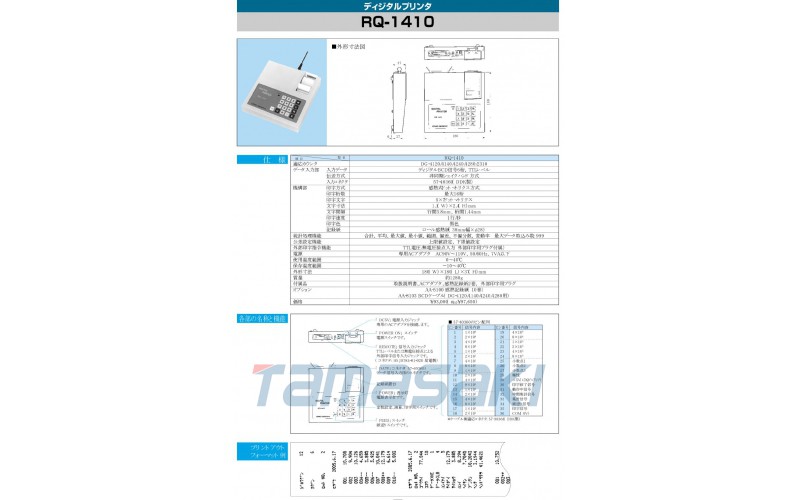 日本Ono Sokki Co., Ltd. 數碼打印機 RQ-1410 RQ-1410,AA-5100 (option),AA-8103 (option)