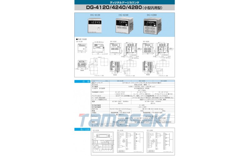 Ono Sokki Co., Ltd. 數顯計數器 DG-4120 / DG-4240 / DG-4280