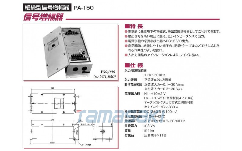 Ono Sokki Co., Ltd. 信號(hào)放大器 PA-150 隔離信號(hào)放大器