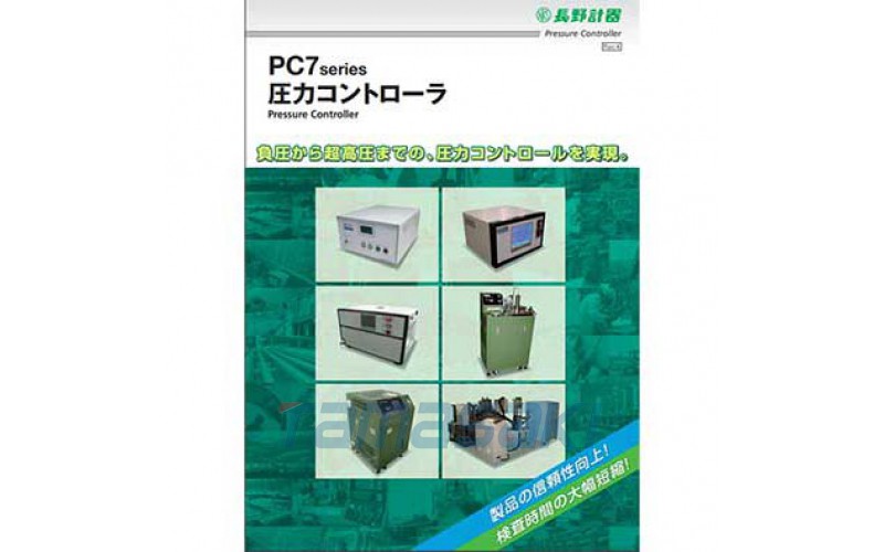 NKS長野計器PC7065系列壓力控制器