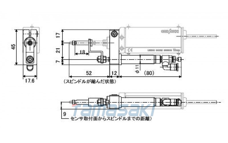 空氣升降機(jī)AA-6102 立即交付日本小野