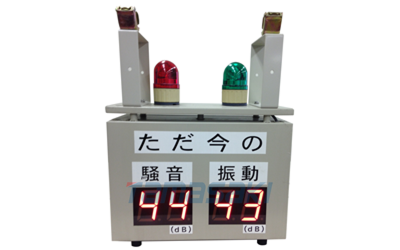 SOTEC索泰克噪音計模擬振動計TYPE2092A