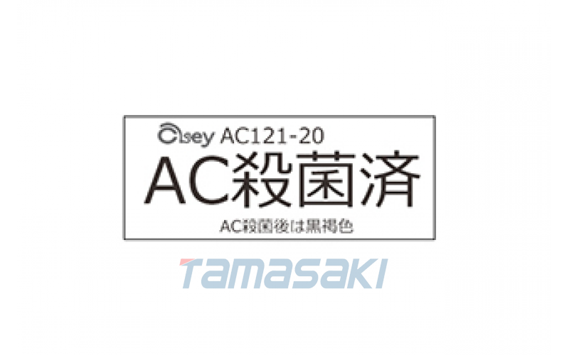 ASEY淺井工業  AC滅菌指示器   AC121-20