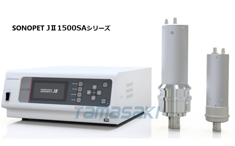 日本原裝SEIDENSHA ?超聲波焊接機JT1510? 數字恒幅控制焊接穩定 多種焊接模式組合